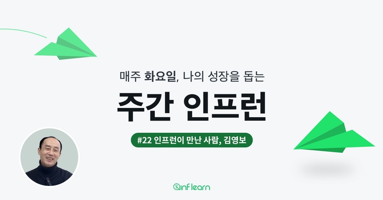 여기 40년 경력의 개발자가 있다